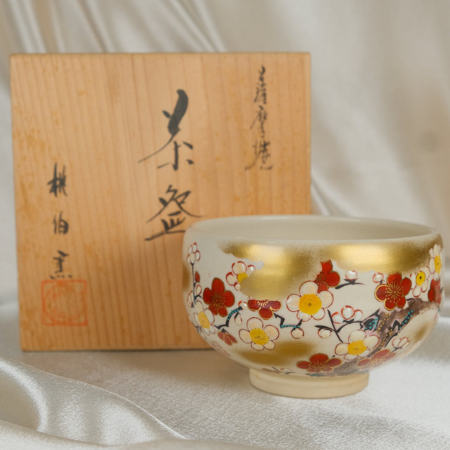 White and Red Plum Blossom - Matcha Bowl by Kutani