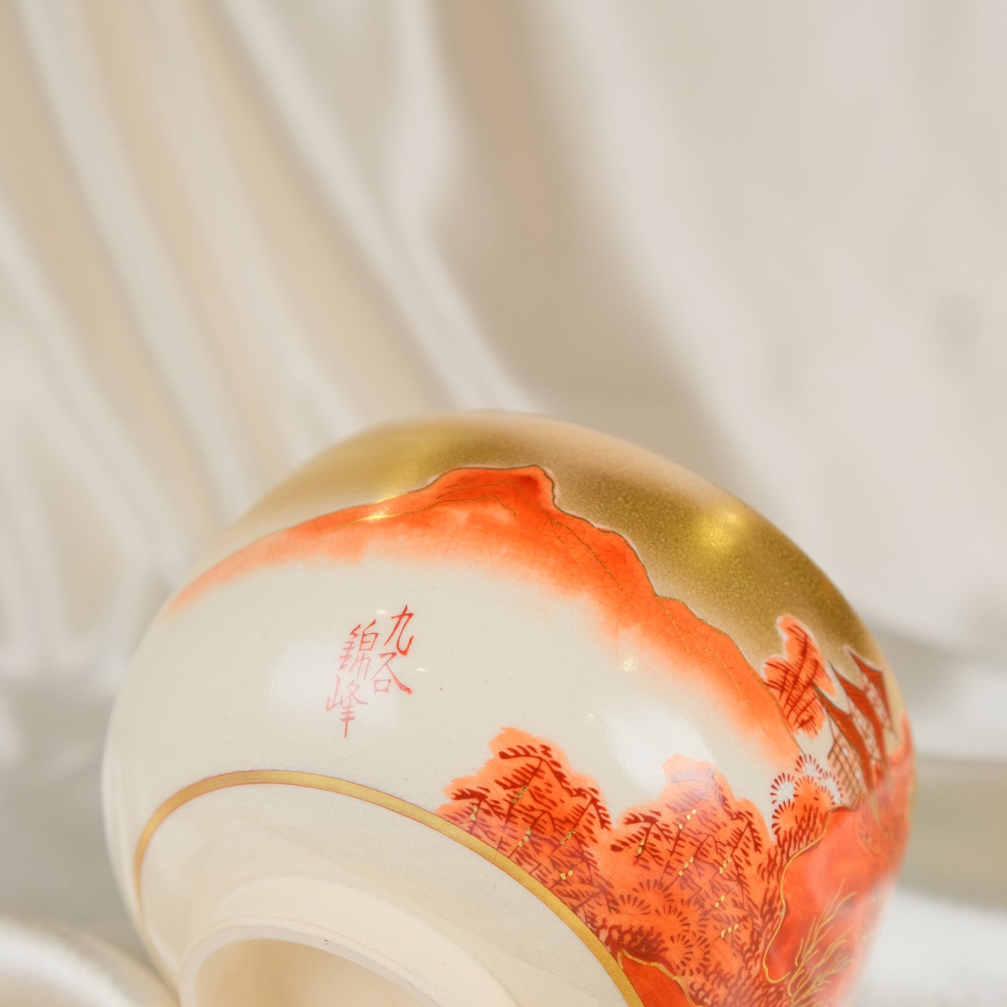 Golden Pagoda - Matcha bowl by Nakata Kinpo