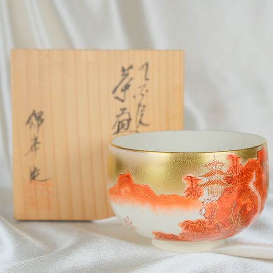 Golden Pagoda - Matcha bowl by Nakata Kinpo