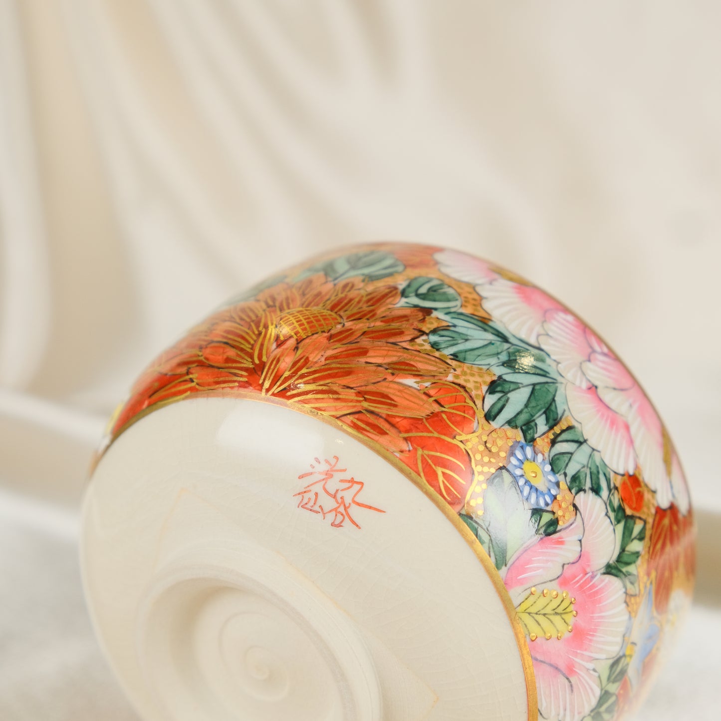 Peony Garden - Matcha bowl by Kosen