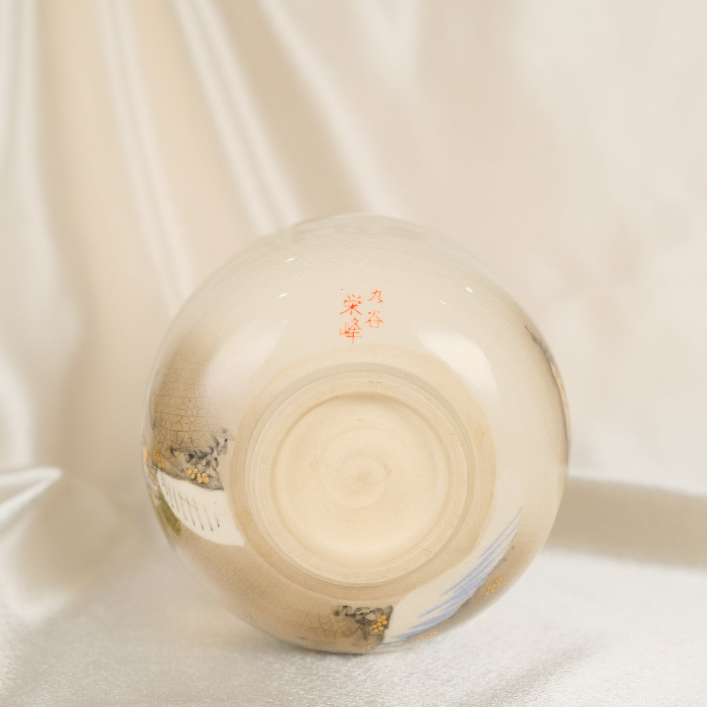 Peaceful Village - Matcha bowl by Eiho
