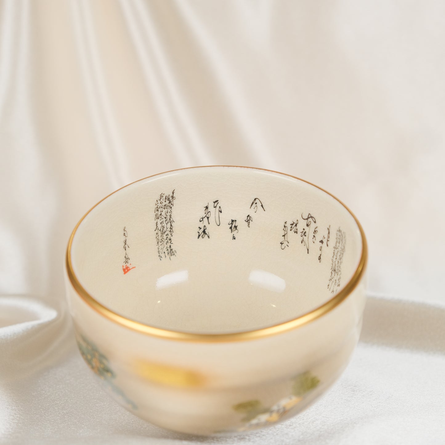 Peaceful Village - Matcha bowl by Eiho