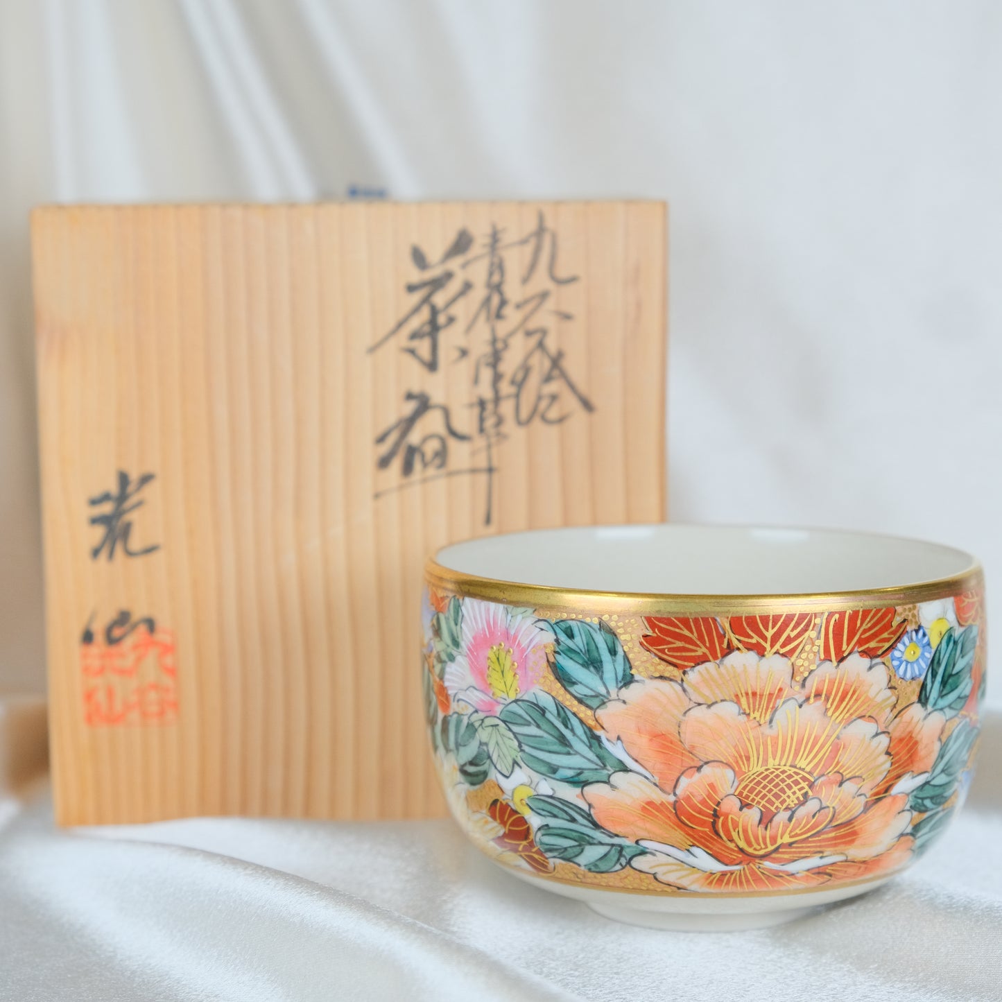 Peony Garden - Matcha bowl by Kosen