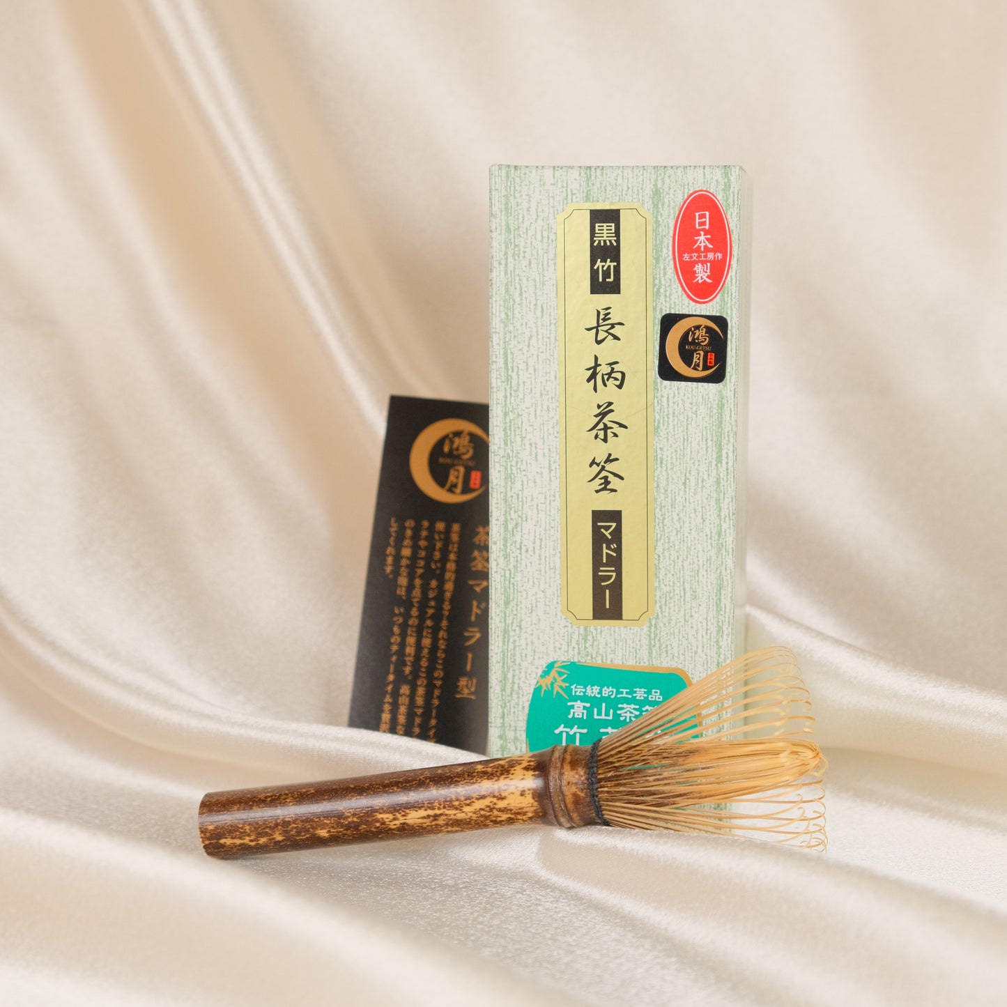 Long-Handle Chasen – Black Bamboo Matcha Whisk by Kubo Sabun