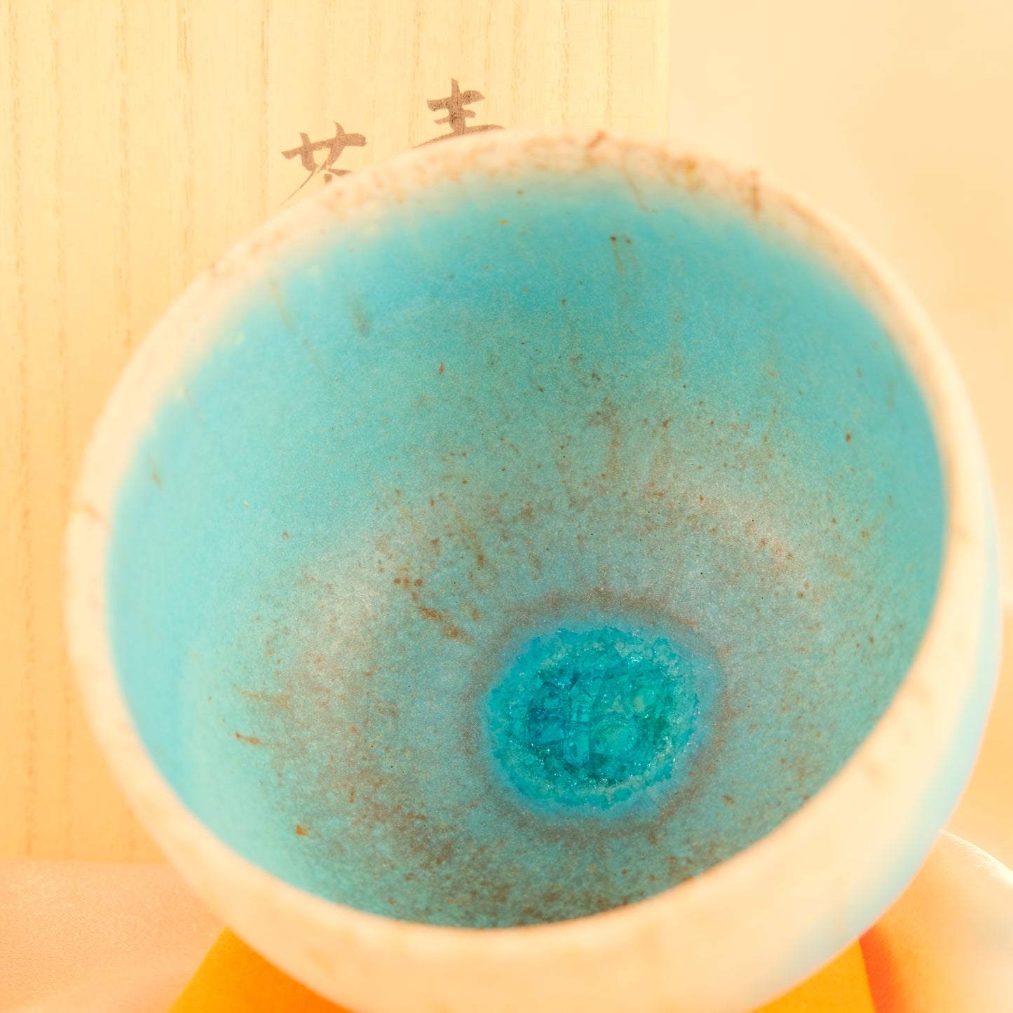 Mizu ni koe - The voice of water - Matcha bowl by Yamada So