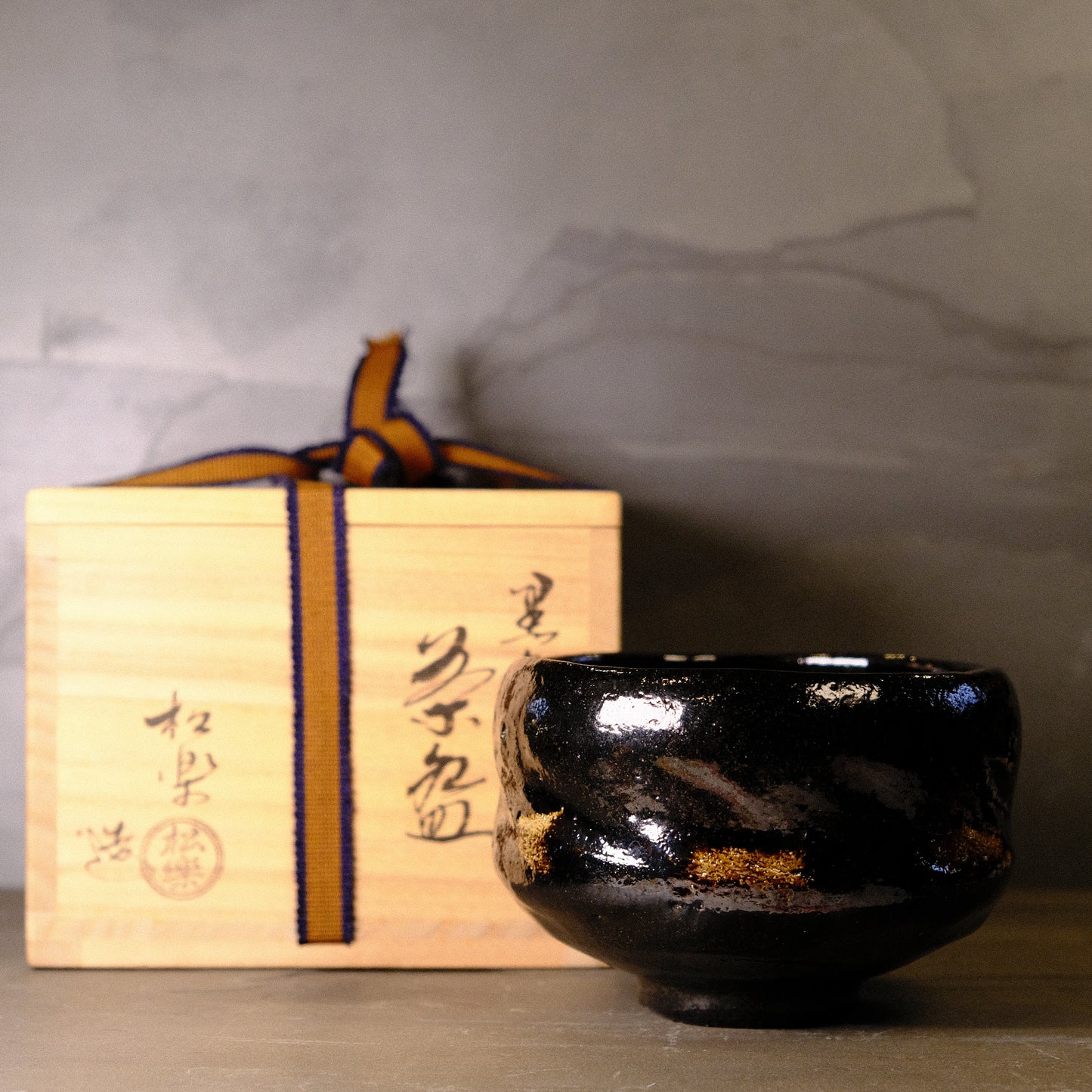 Kuraku - Matcha bowl by Sasaki Matsuraku