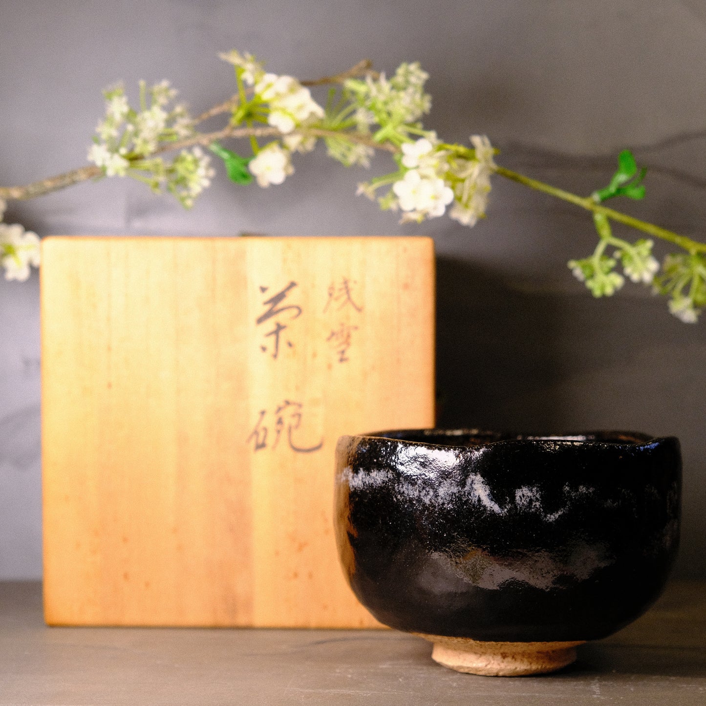 Black raku - Kuraku by Heian Shoetsu