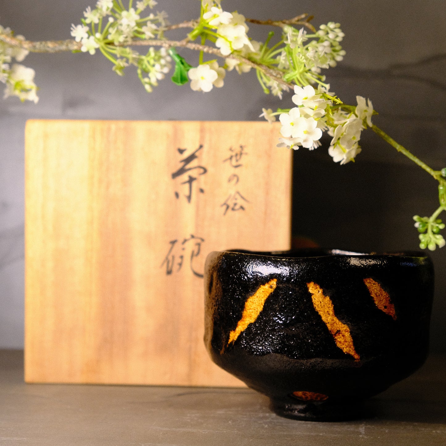 Ryōnyu-Style Fuji Black Raku - Matcha bowl by Heian Shoetsu