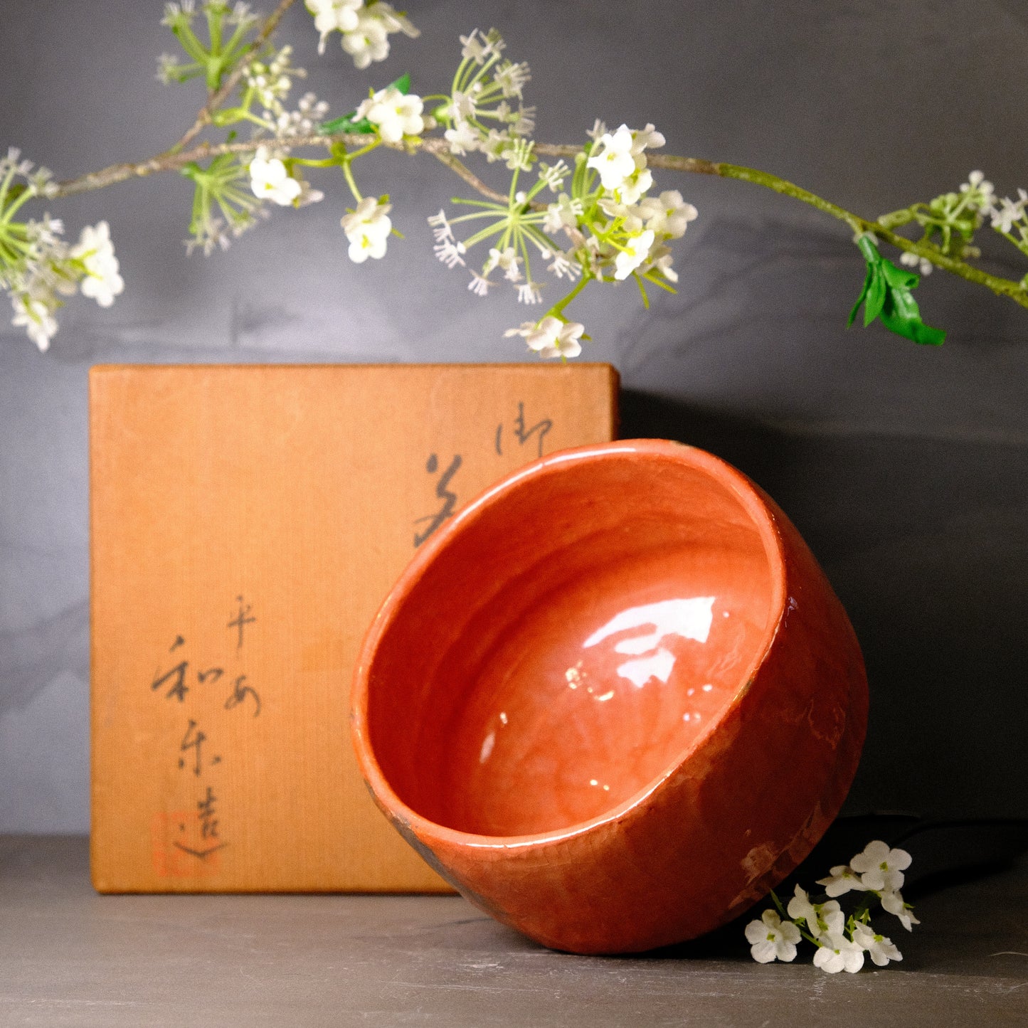 Akaraku Matcha bowl by Heian Waraku