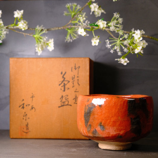 Akaraku Matcha bowl by Heian Waraku